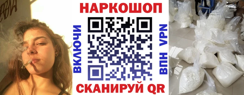 Купить закладку Гашиш КЕТАМИН APVP Меф мяу мяу КОКАИН Дальнегорск