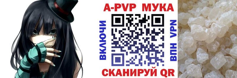 Купить  Дальнегорск  Альфа ПВП СК КРИС 