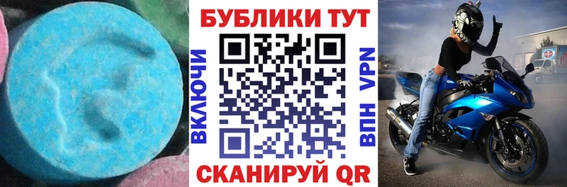 Купить  Дальнегорск  Экстази Punisher 
