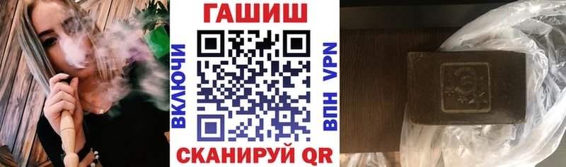 Купить  Дальнегорск  Гашиш Cannabis 