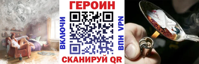 Купить  Дальнегорск  Героин герыч 
