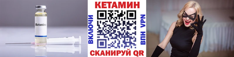 Кетамин ketamine  Купить где  Дальнегорск 