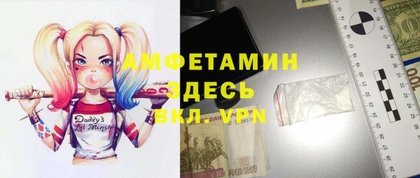 кокс Каменка