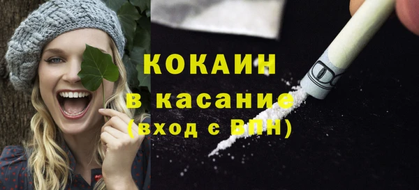 меф VHQ Каменск-Шахтинский