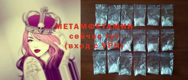 меф VHQ Каменск-Шахтинский