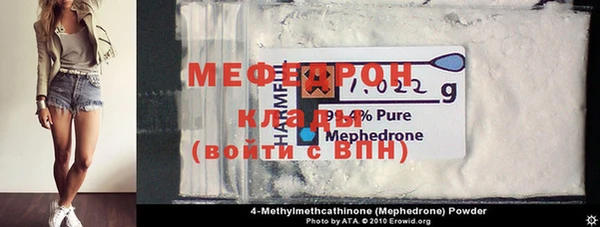 COCAINE Каменногорск