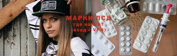 COCAINE Каменногорск