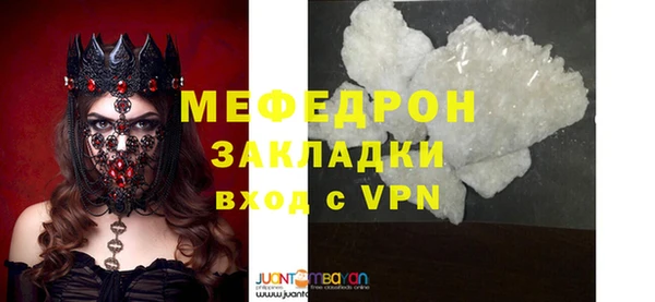 меф VHQ Каменск-Шахтинский