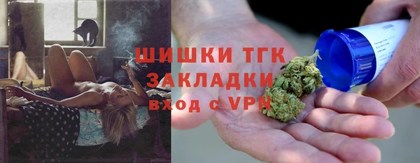 меф VHQ Каменск-Шахтинский