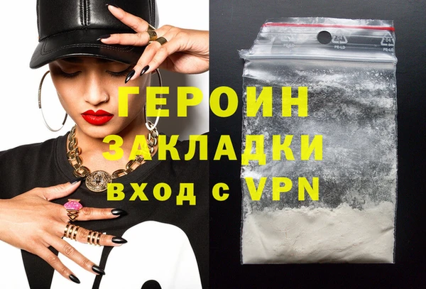меф VHQ Каменск-Шахтинский