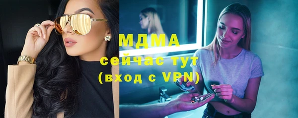 меф VHQ Каменск-Шахтинский