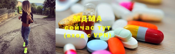 меф VHQ Каменск-Шахтинский