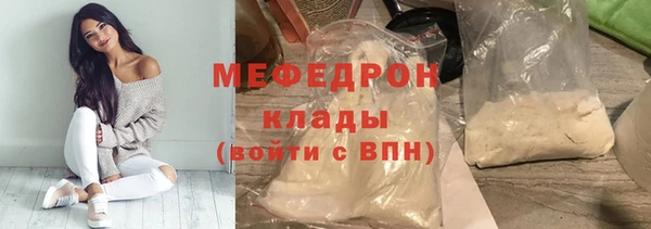 меф VHQ Каменск-Шахтинский
