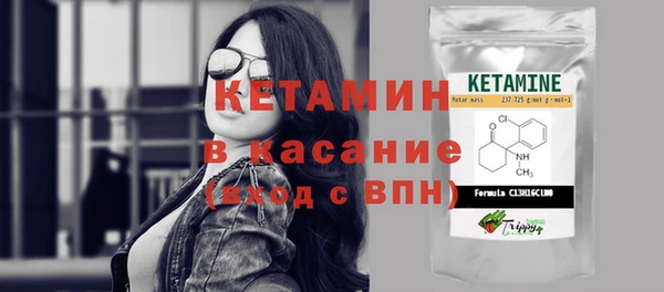 меф VHQ Каменск-Шахтинский