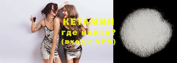 COCAINE Каменногорск