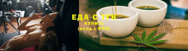 меф VHQ Каменск-Шахтинский