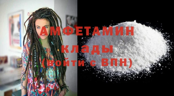 меф VHQ Каменск-Шахтинский