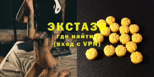 меф VHQ Каменск-Шахтинский