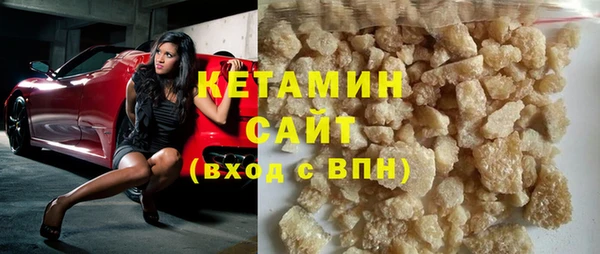 COCAINE Каменногорск