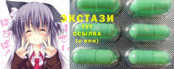 COCAINE Каменногорск
