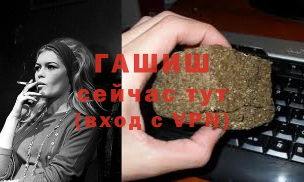 COCAINE Каменногорск