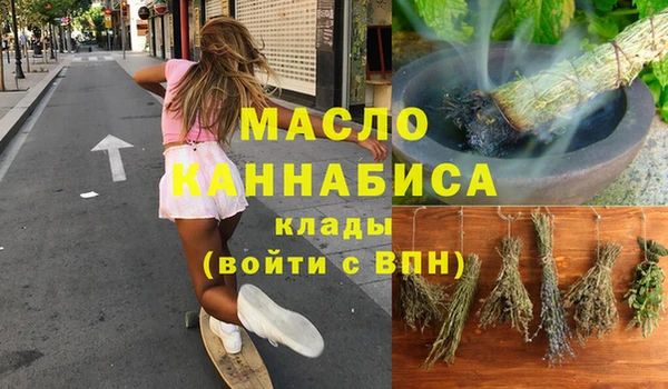 COCAINE Каменногорск