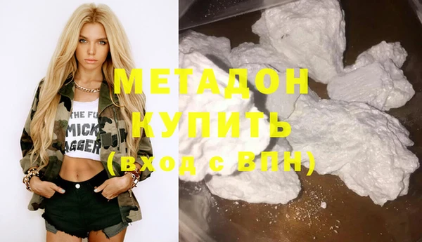COCAINE Каменногорск