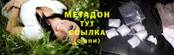 COCAINE Каменногорск