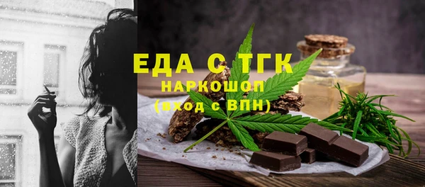 COCAINE Каменногорск
