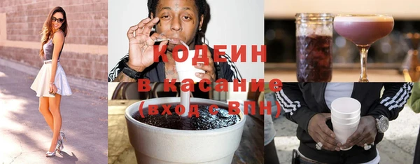 меф VHQ Каменск-Шахтинский