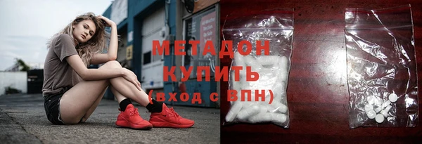 меф VHQ Каменск-Шахтинский