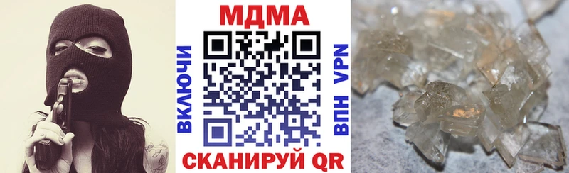 МДМА молли  Купить  Дальнегорск 