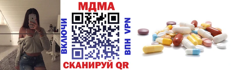 MDMA молли Дальнегорск