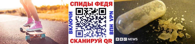 Метамфетамин пудра  Купить закладки  Дальнегорск 