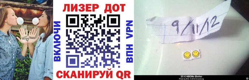 Марки N-bome 1,5мг  Купить закладки  Дальнегорск 