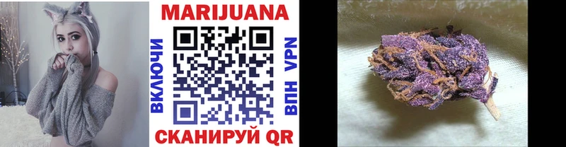 МАРИХУАНА White Widow Дальнегорск