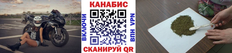 Купить закладки Дальнегорск Бошки Шишки план